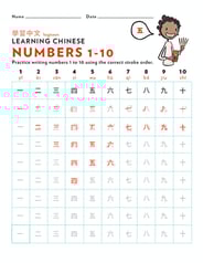 Learn Chinese: Writing Numbers 1-10