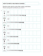 Learn Chinese: Write the Weather