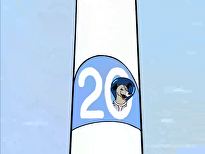 Bigger Than Ten Song