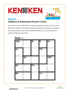 Beach KenKen® Puzzle