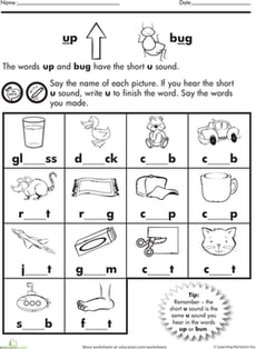 Sounding It Out: Short U