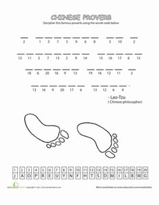 Crack the Code #1