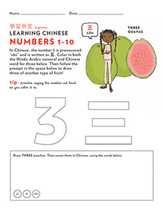 Learn Chinese: Color the Number 3