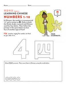 Learn Chinese: Color the Number 4