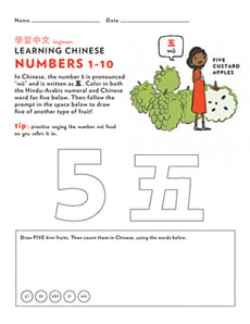 Learn Chinese: Color the Number 5