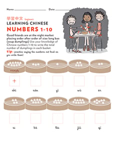 Learn Chinese: Count the Dumplings, Numbers 1-10