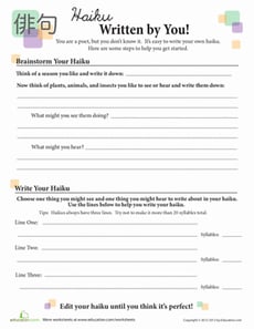 Write a Haiku