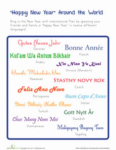Happy New Year in Other Languages