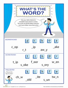 Missing Letter Game