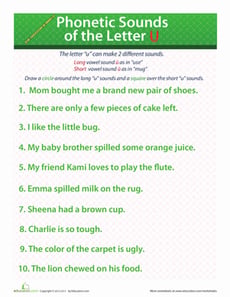 Phonetic U