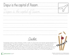 Assam Cursive Practice