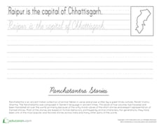 Chhattisgarh Cursive Practice
