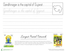 Gujarat Cursive Practice