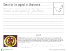 Jharkhand Cursive Practice