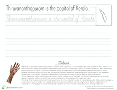 Kerala Cursive Practice