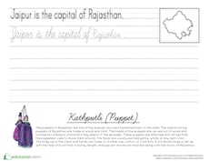 Rajasthan Cursive Practice