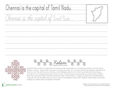 Tamil Nadu Cursive Practice