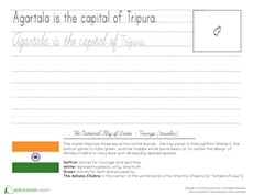 Tripura Cursive Practice