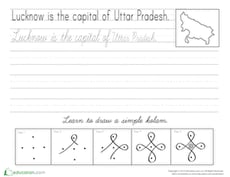 Uttar Pradesh Cursive Practice