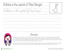 West Bengal Cursive Practice