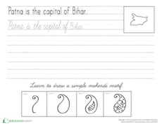 Bihar Cursive Practice