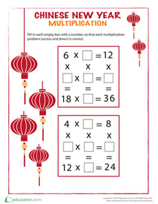Chinese New Year Multiplication Puzzles