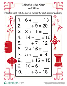 Simple Addition Practice: Chinese New Year Edition