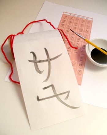 Craft a Japanese Scroll