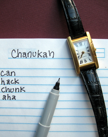 Chanukah Anagram Game