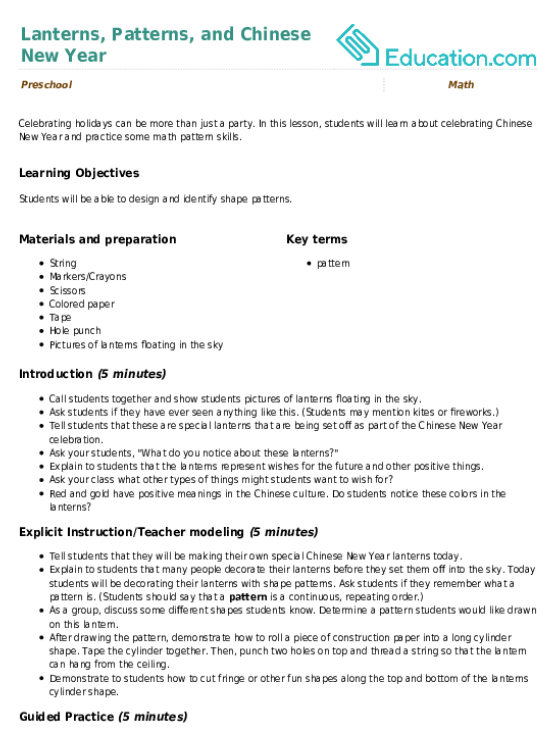 Lanterns, Patterns, and Chinese New Year