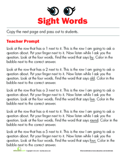 Sight Word Quiz