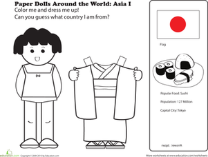 Japanese Paper Doll