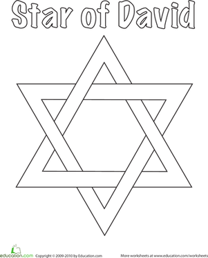 Star of David Coloring Page