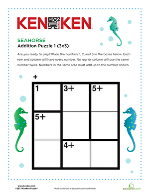 Sara the Seahorse KenKen® Puzzle