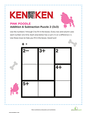 Polly the Pink Poodle KenKen® Puzzle