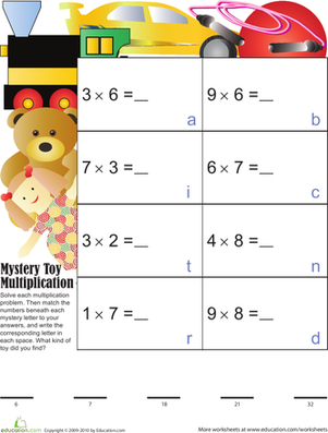 Mystery Toy Multiplication