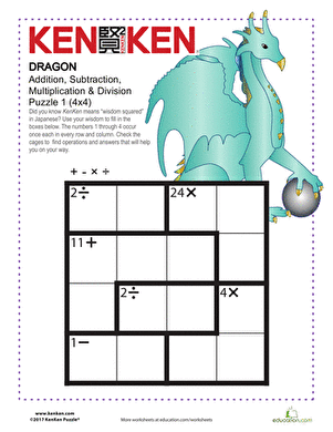 KenKen: Dragon