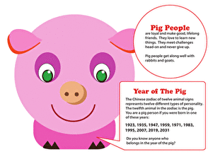 Year of the Pig