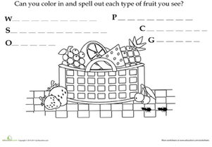 Fruit Vocabulary