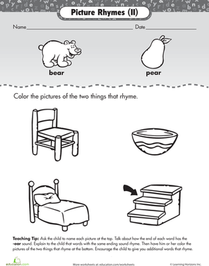 "EAR" Sound Rhyming