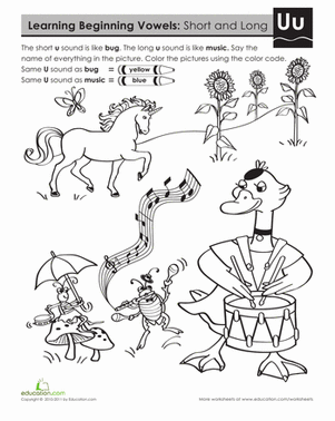 Short U Long U Worksheet