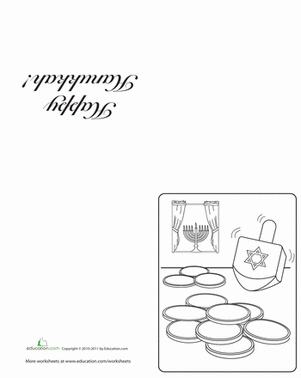 Chanukah Card