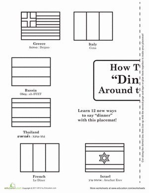 World Dinner Activity Placemat