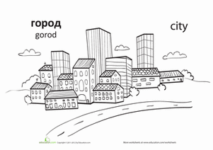 'City' in Russian