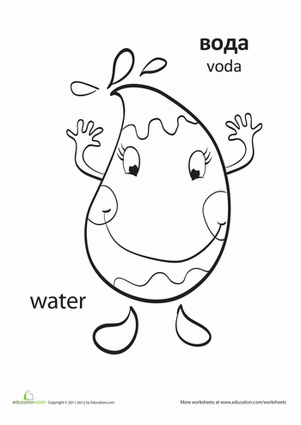 "Water" in Russian