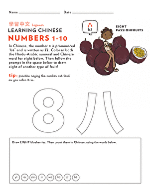 Learn Chinese: Color the Number 8