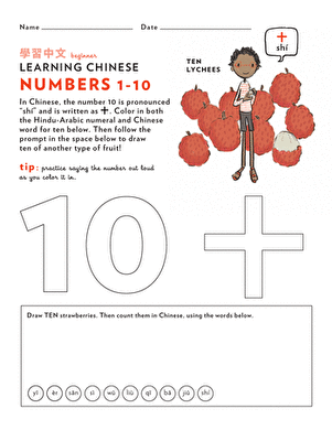 Learn Chinese: Color the Number 10