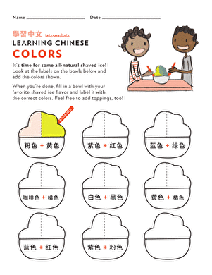 learn chinese shaved ice colors worksheet education com