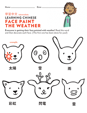 Learn Chinese: Face Paint the Weather