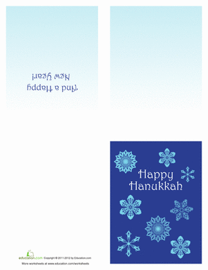 Printable Hanukkah Card